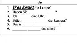 Топик по немецкому языку с переводом: Einkäufe — Покупки